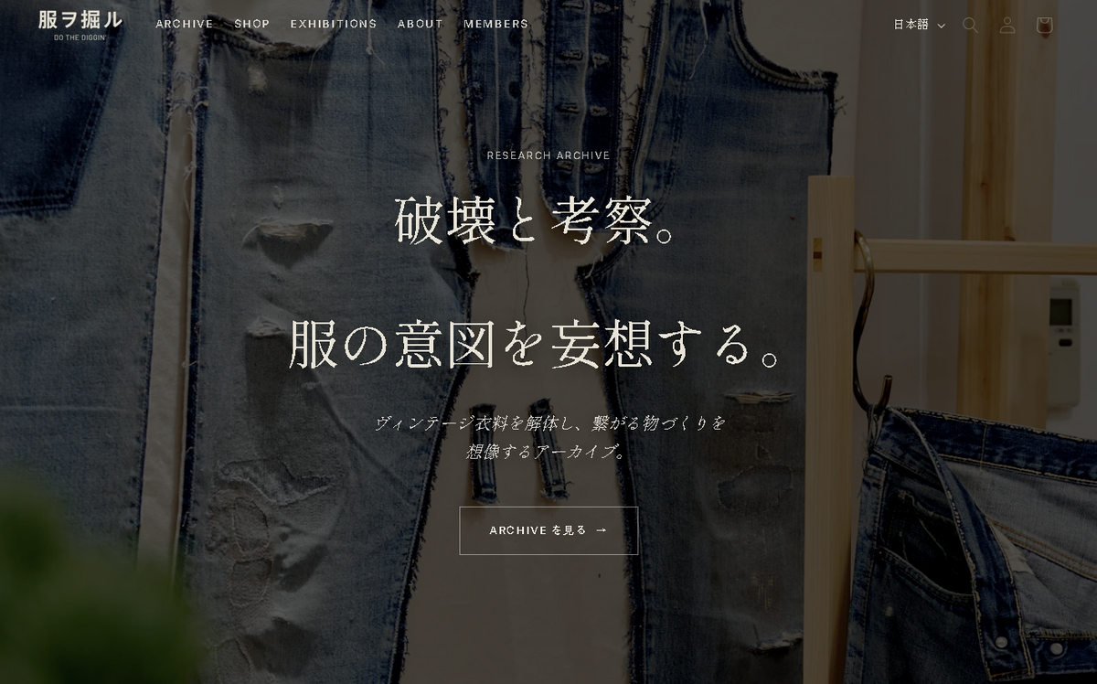 Fukuwohoru now has a site of its own.