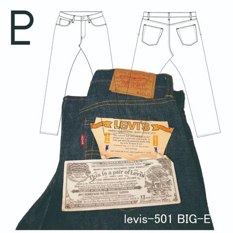 Vintage Levi's 501-bigE (late)-Dead Stock