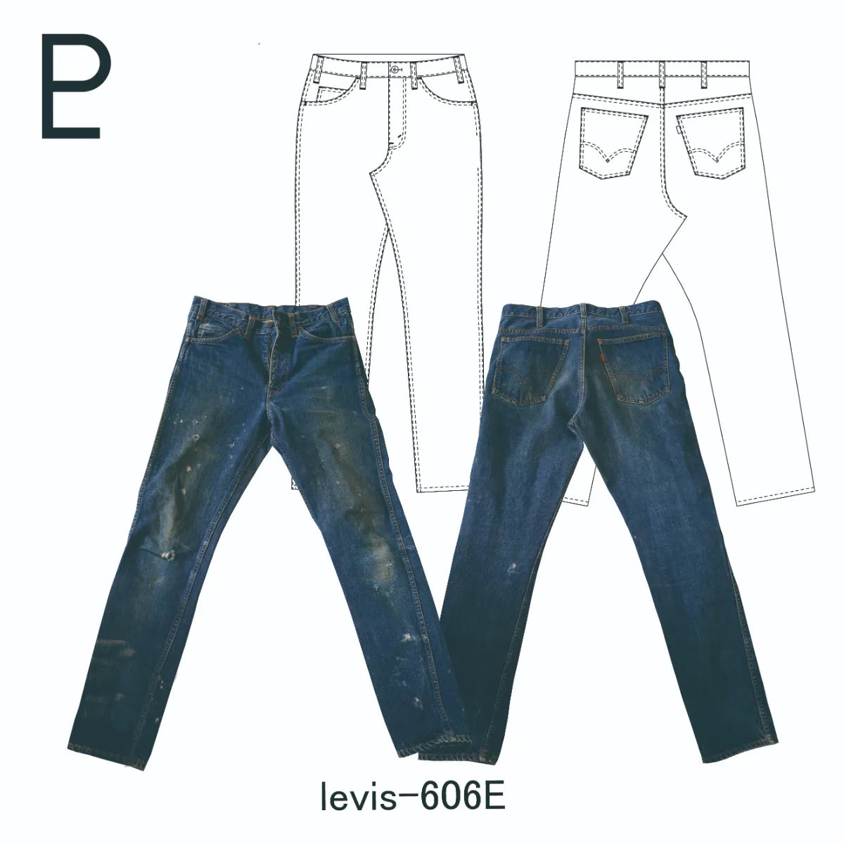 Vintage Levi's 606-bigE – 服ヲ掘ル