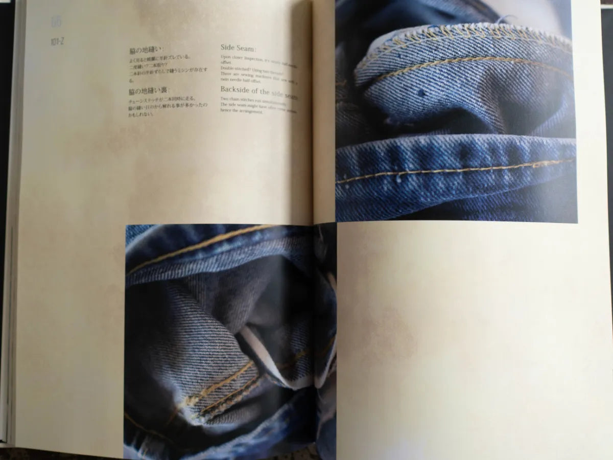 服ヲ掘ル vol.2　type-501
