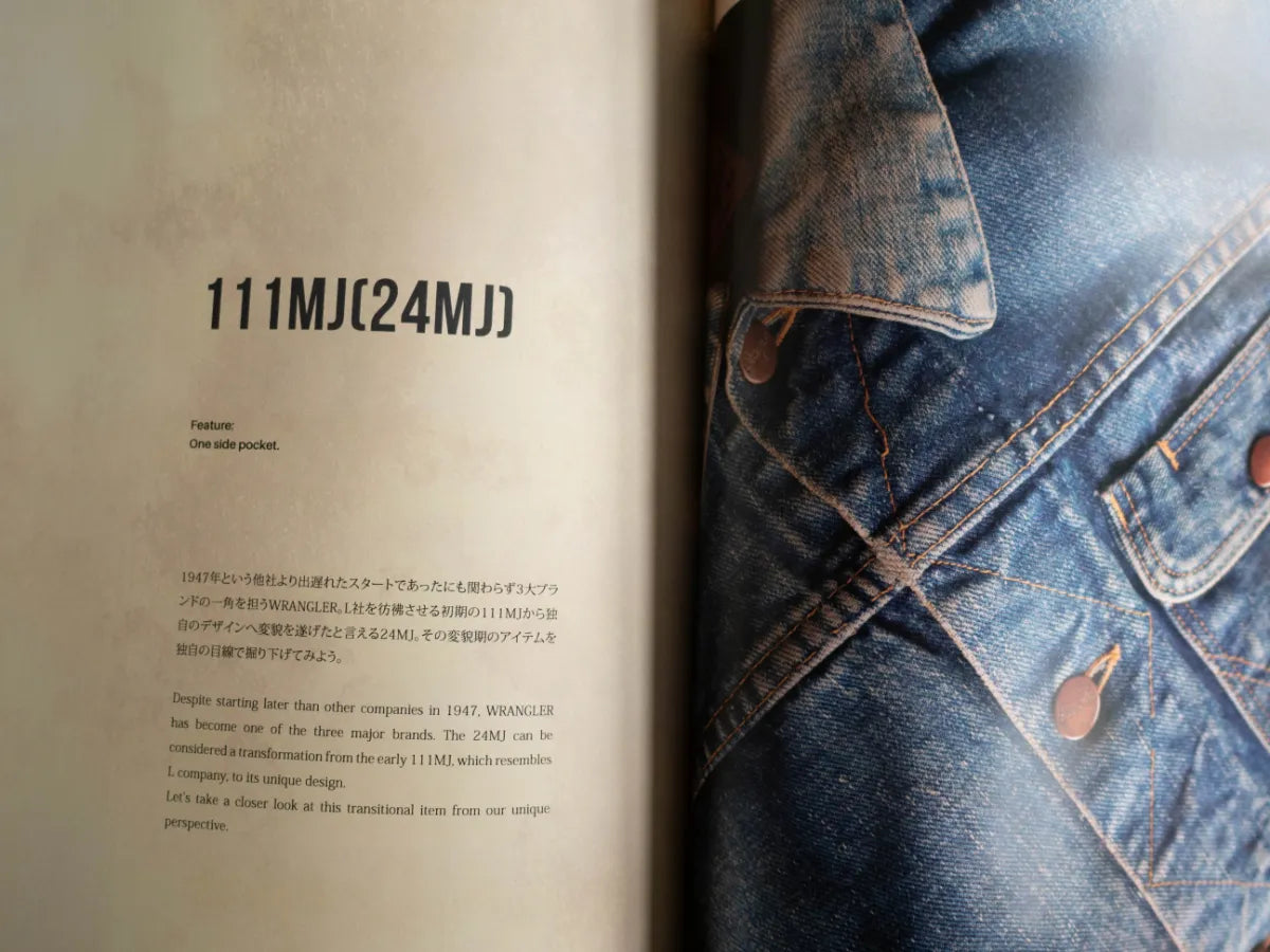 服ヲ掘ル vol.1　Tracker Jacket