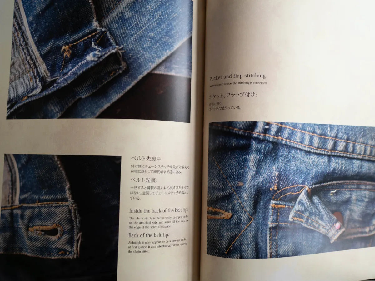 服ヲ掘ル vol.1　Tracker Jacket