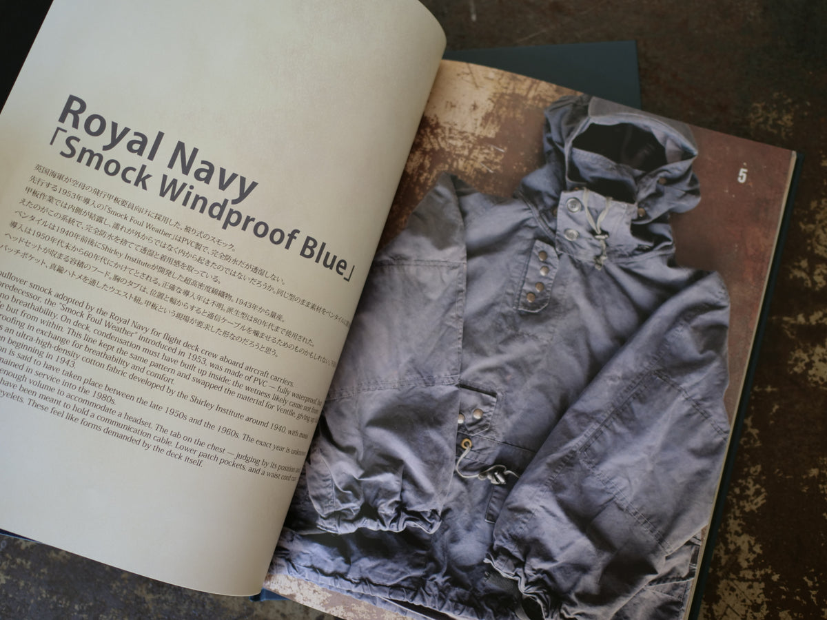 服ヲ掘ル vol.6　British Military