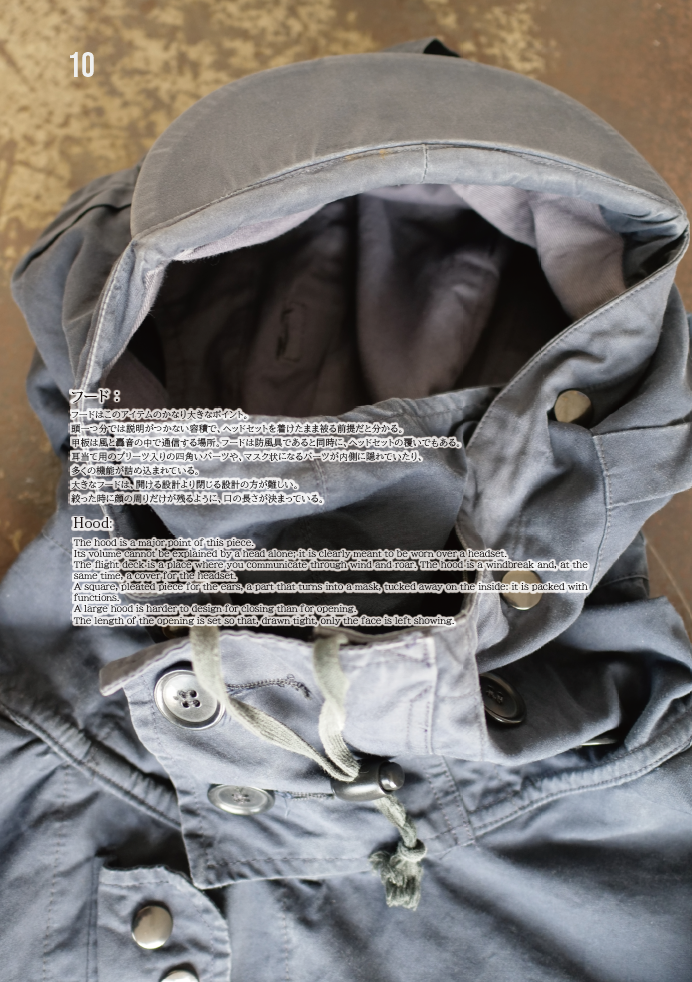 服ヲ掘ル vol.6　British Military