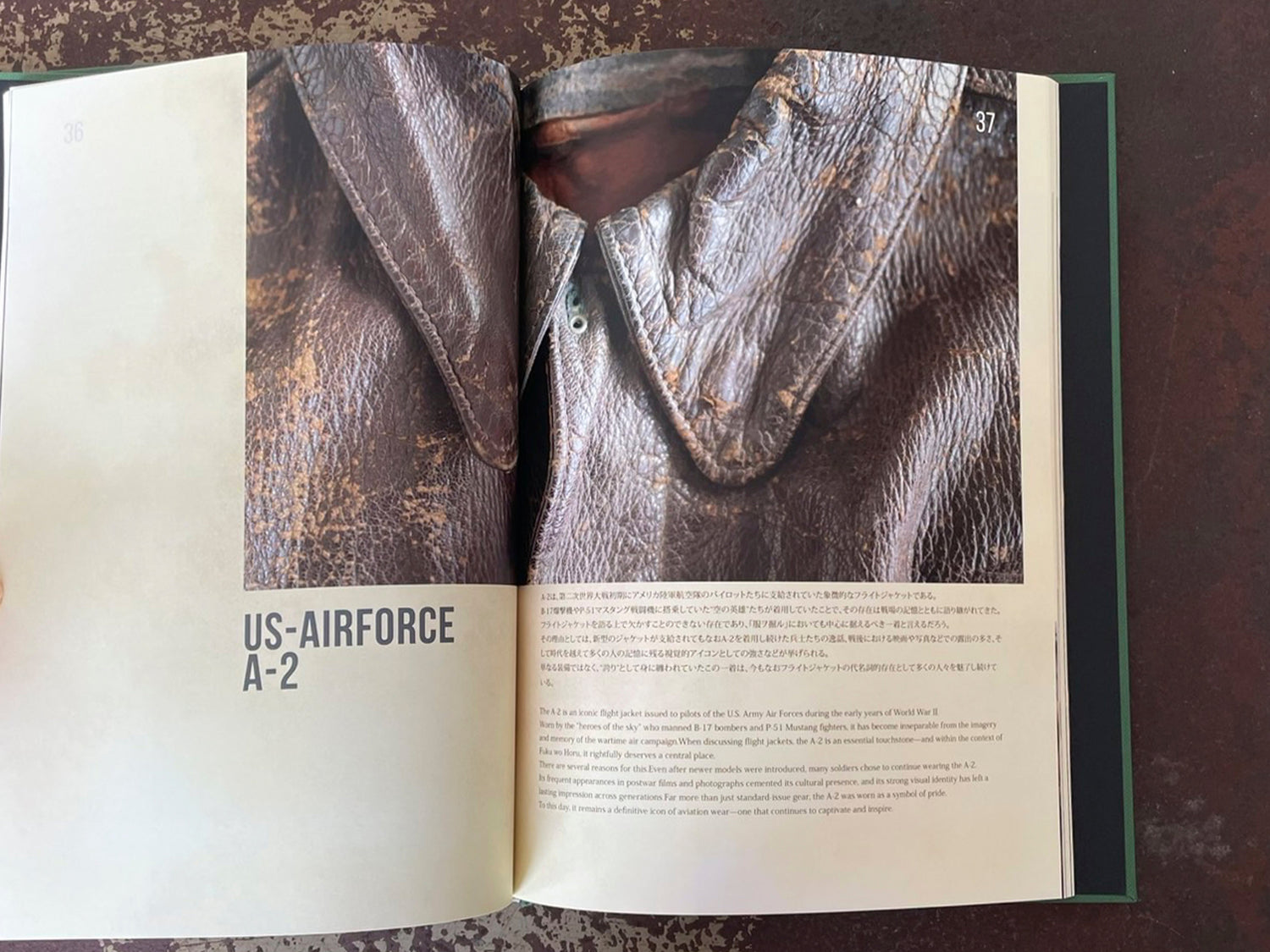 服ヲ掘ル vol.4　Flight Jacket